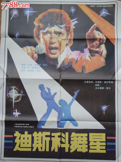 办个武术协会段位证书多少钱
